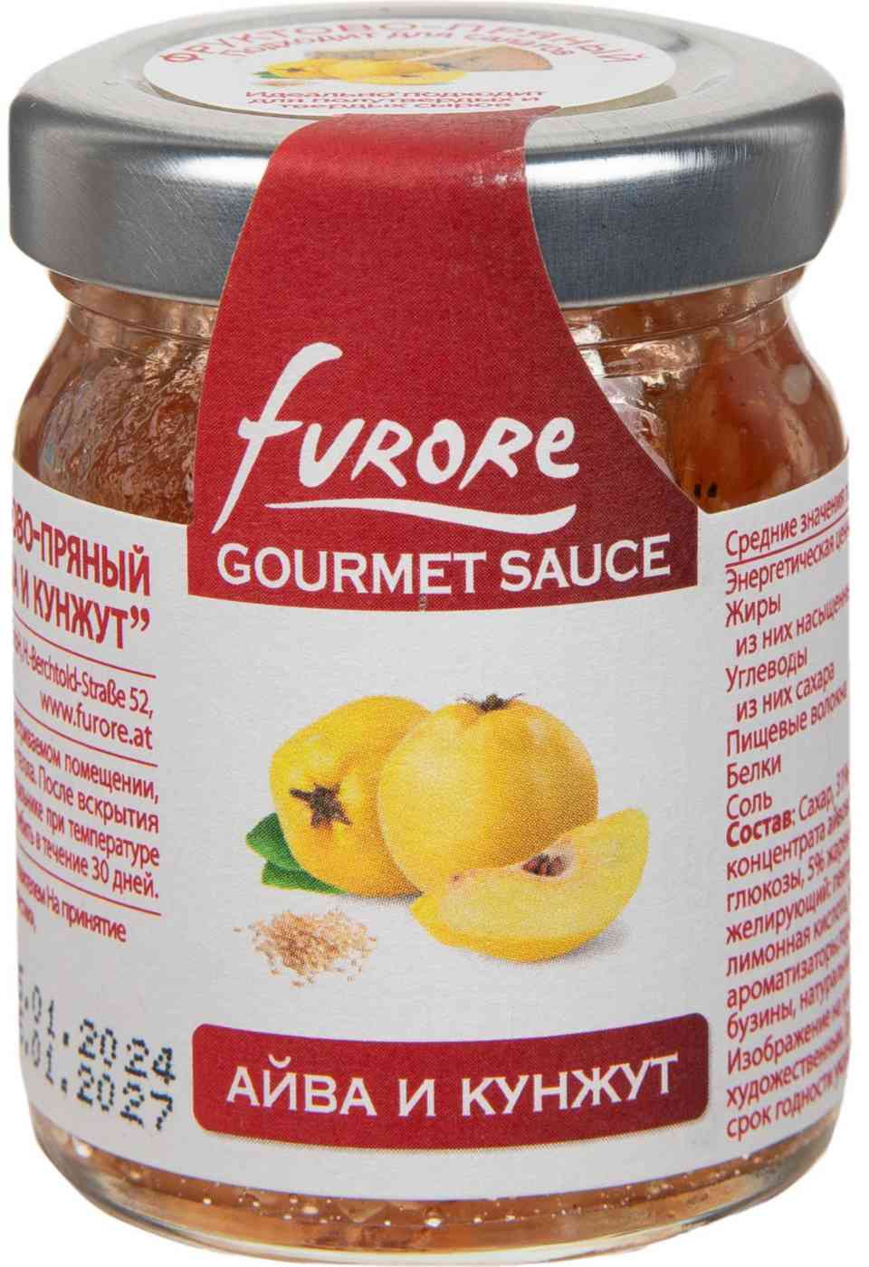 Соус фруктово-пряный Furore Гурмэ Айва и Кунжут