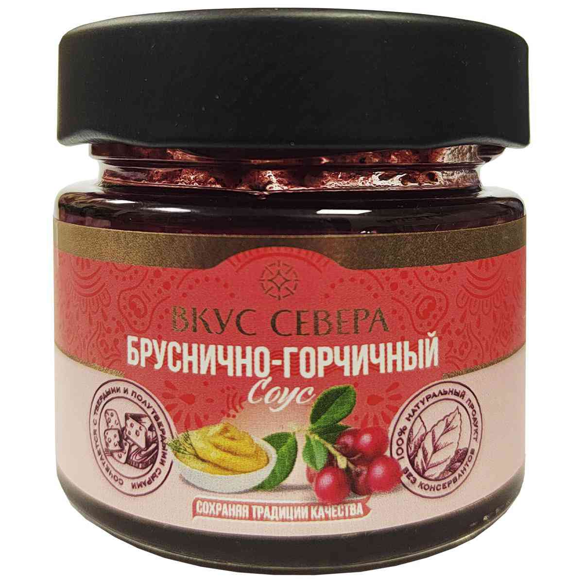 Соус Вкус Севера бруснично-горчичный