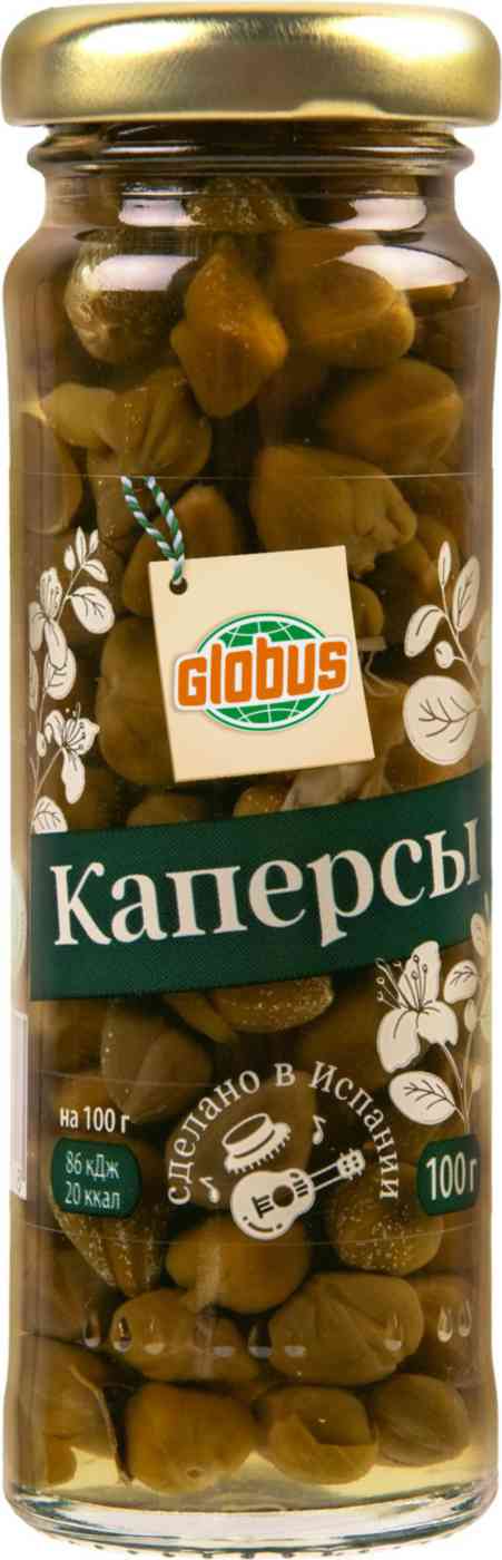 Каперсы Глобус Испания