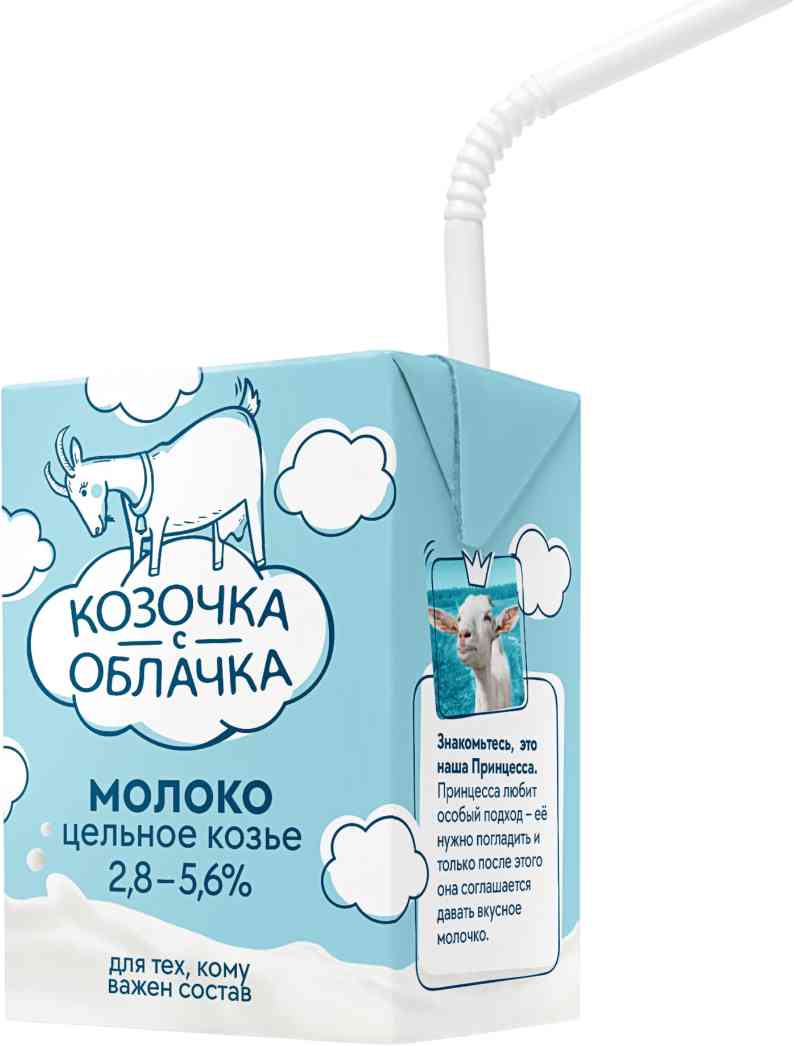 Молоко козье цельное Козочка с облачка 2,8-5,6%
