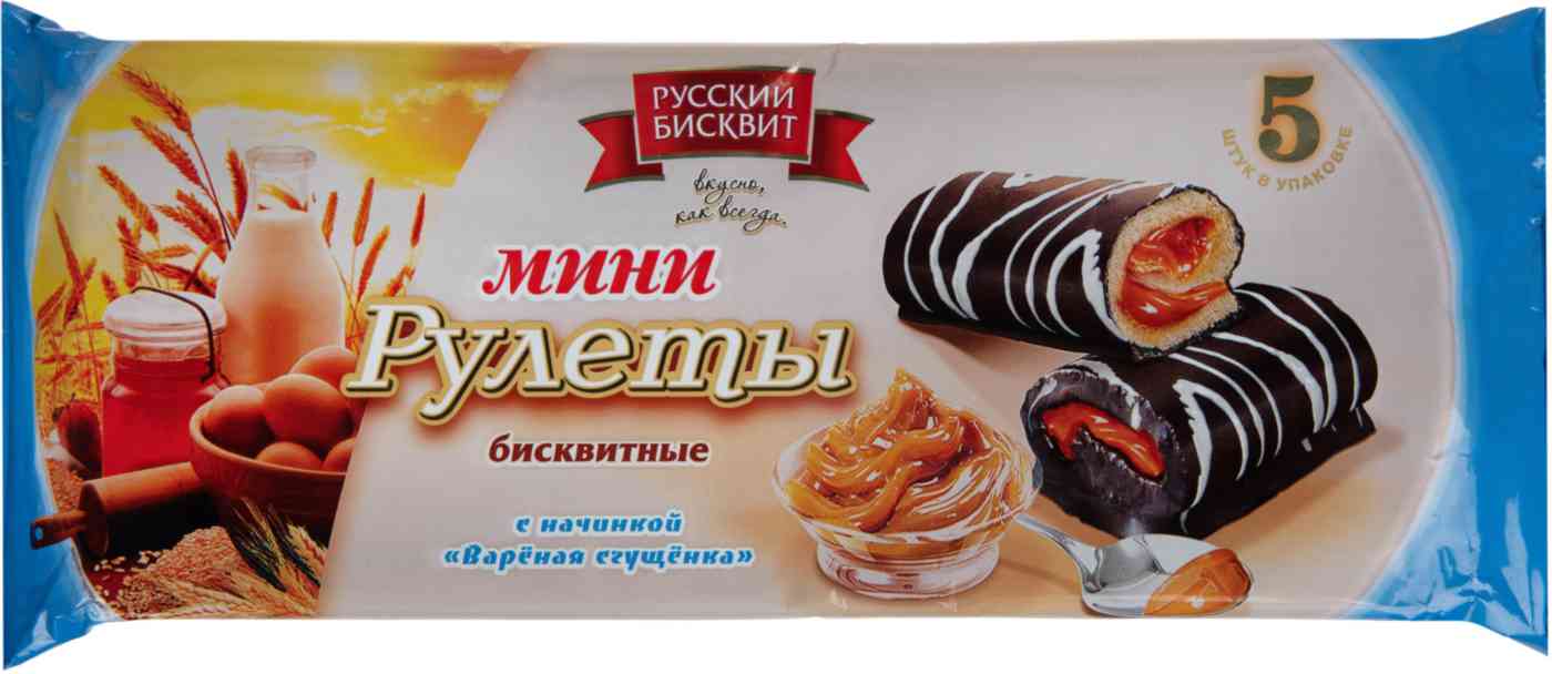 Рулет Русский бисквит Вареная сгущенка
