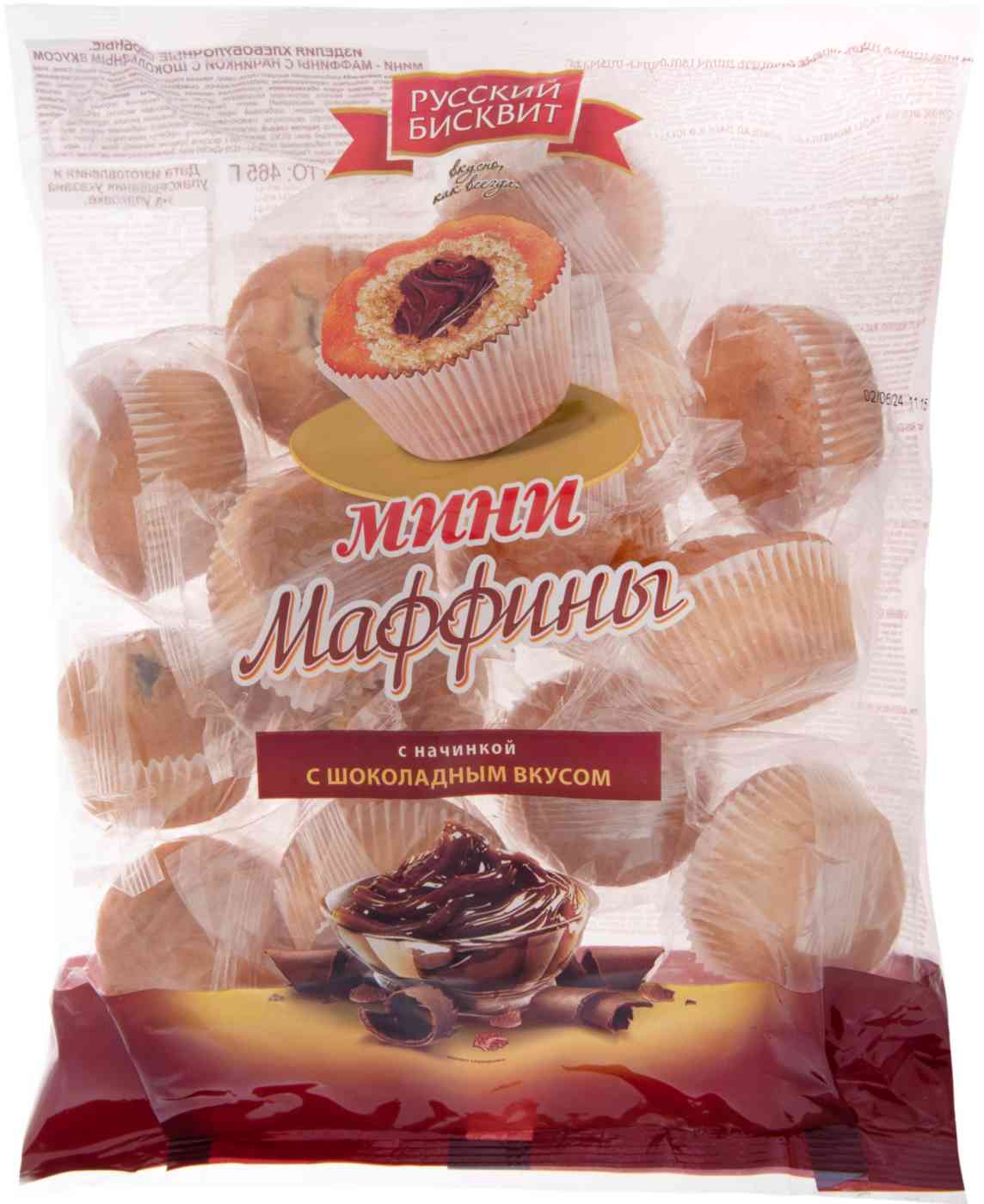 Маффины Русский бисквит Шоколад