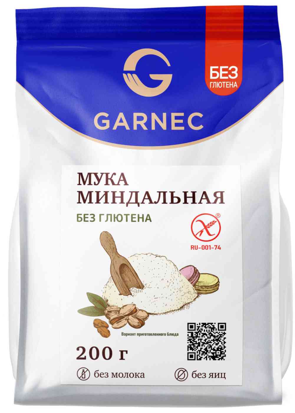 Мука миндальная Garnec без глютена
