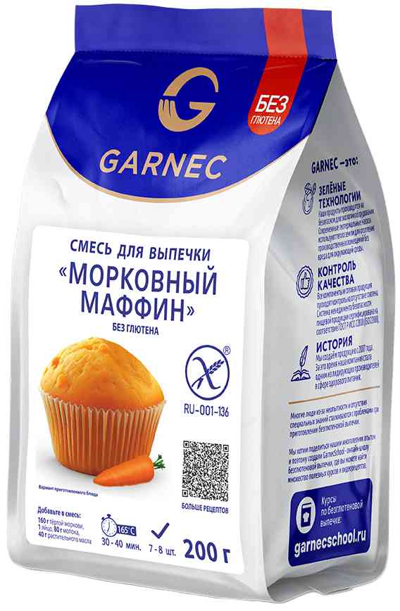 Смесь для выпечки Garnec Морковный маффин, без глютена