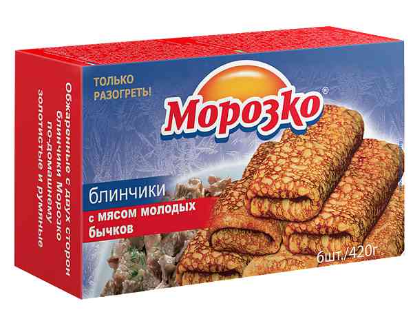 Блинчики Морозко с мясом молодых бычков