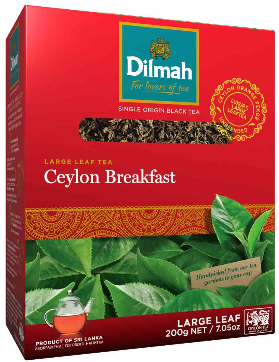 Чай черный Dilmah Цейлонский завтрак
