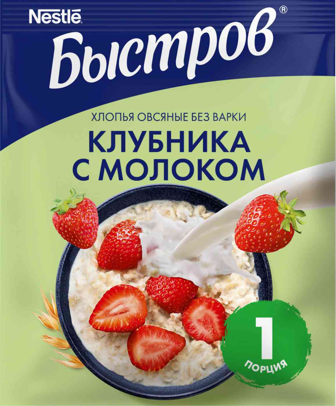 Хлопья овсяные Быстров Клубника-молоко