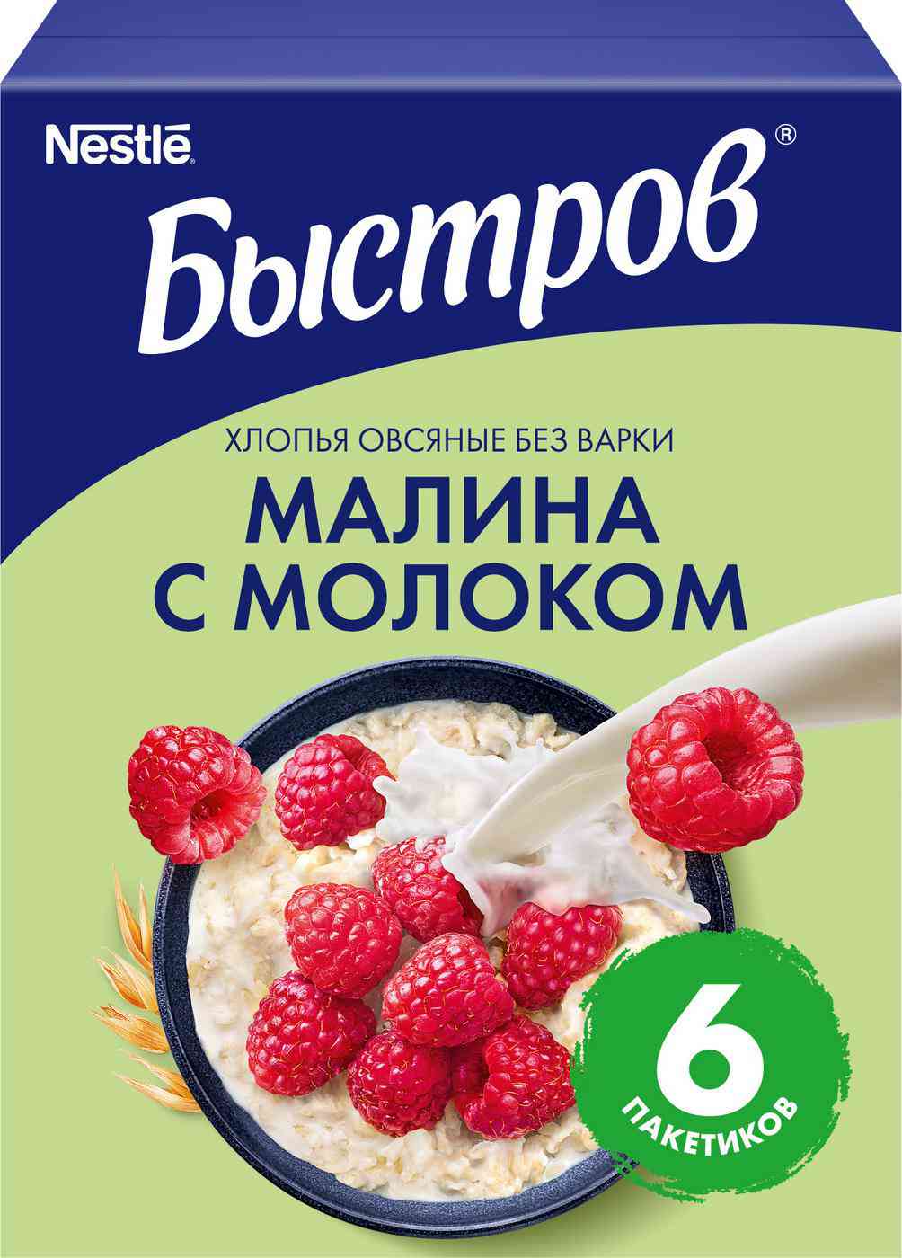 Хлопья овсяные Быстров Малина-молоко