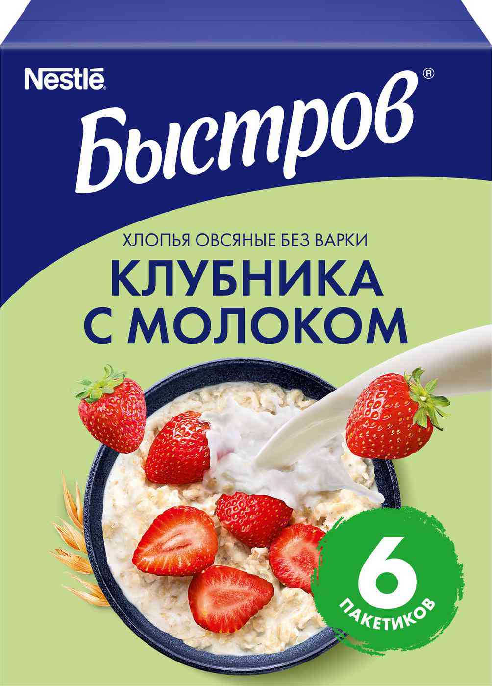 Хлопья овсяные Быстров Клубника-молоко