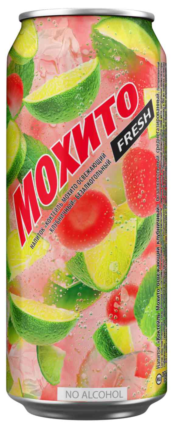Напиток Мохито Fresh Клубничный