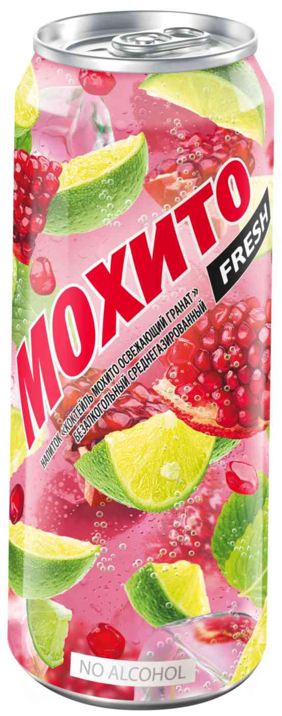 Напиток Мохито Fresh Гранат