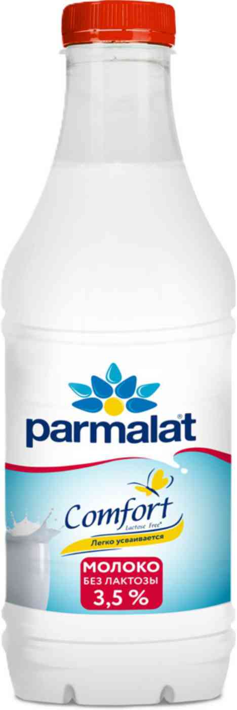 Молоко Parmalat Comfort безлактозное 3,5%