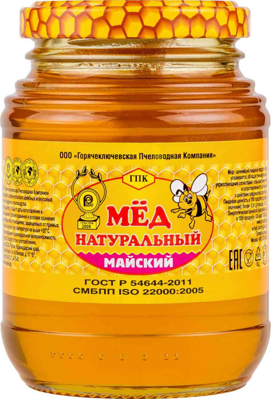Мёд Майский ГПК натуральный