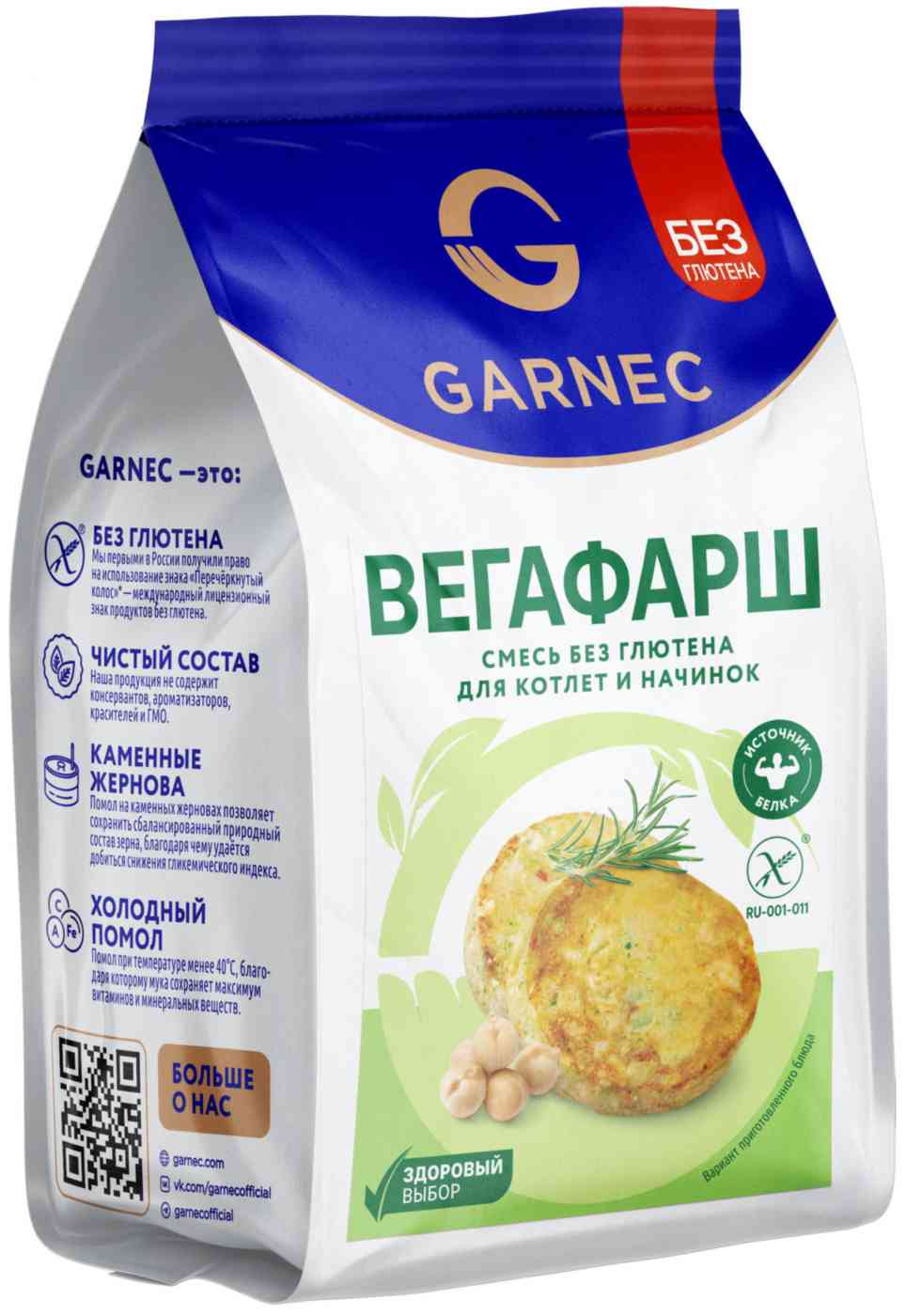 Смесь для котлет и начинок Garnec Вегафарш, без глютена