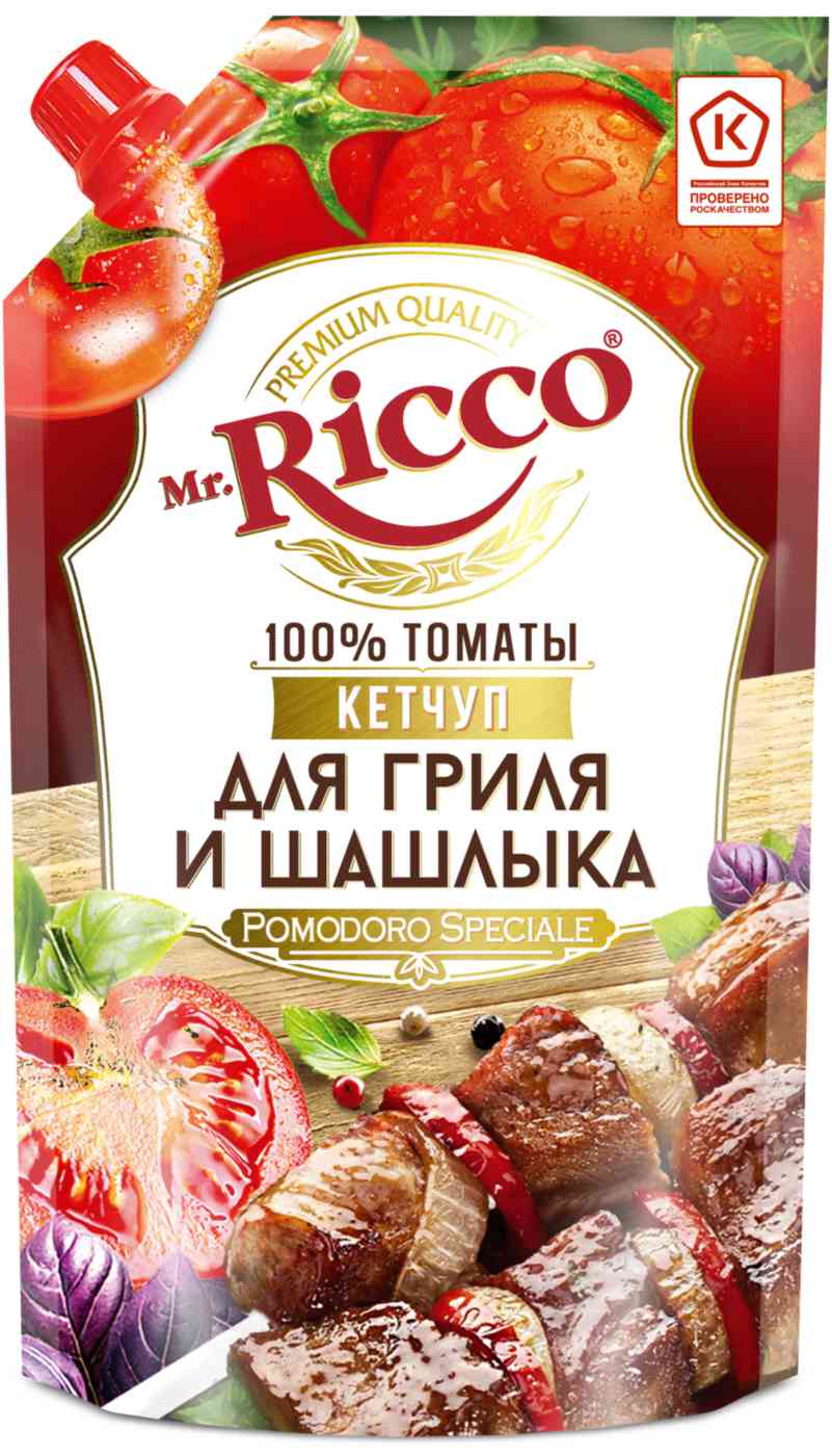 Кетчуп томатный Mr. Ricco для гриля и шашлыка