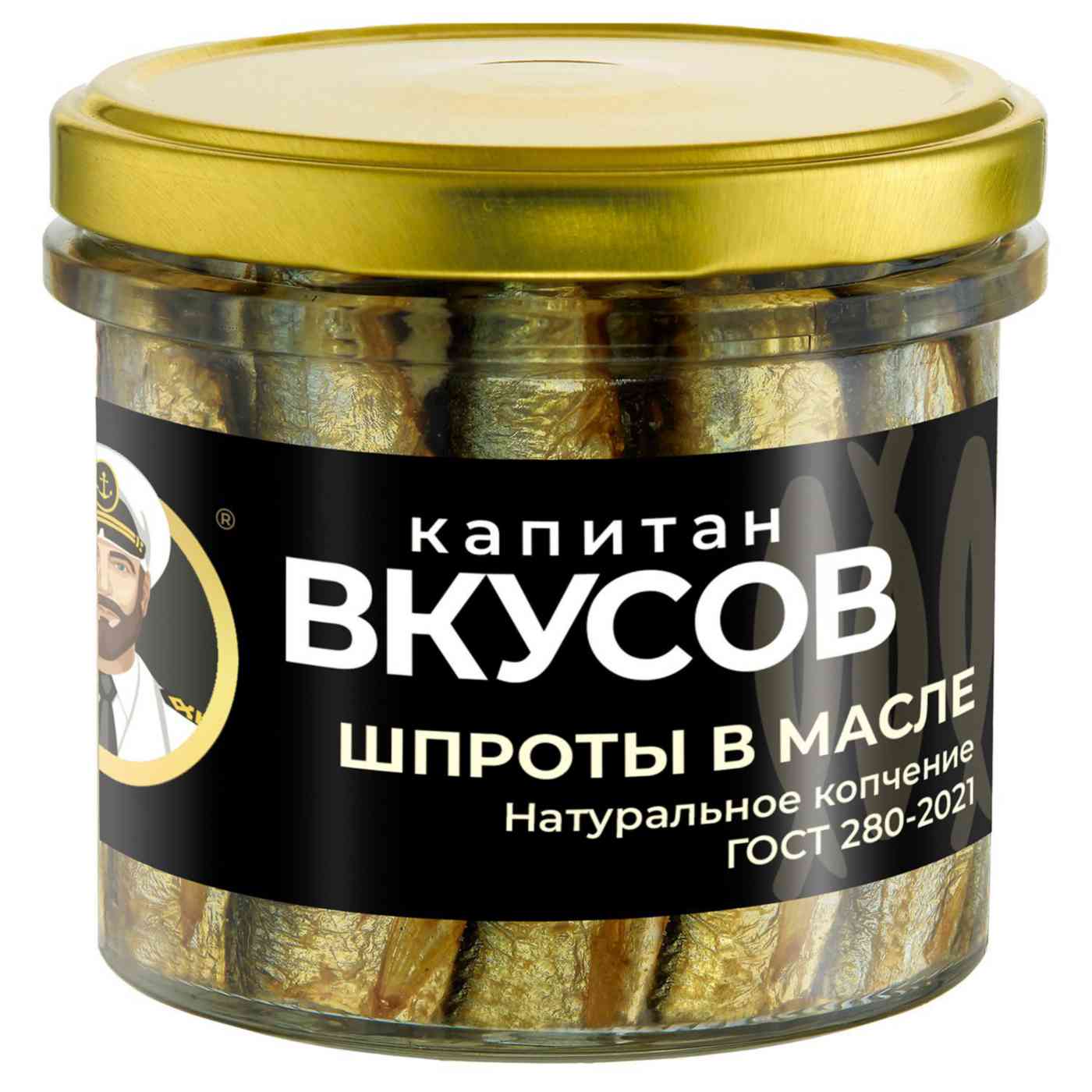 Шпроты Капитан Вкусов в масле