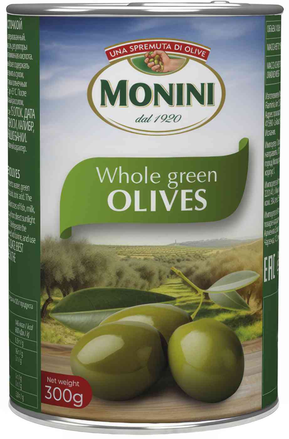 Оливки Monini Охибланка с костью