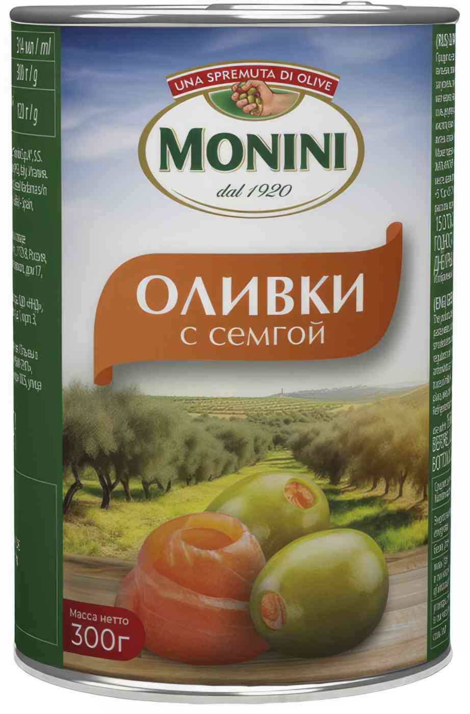 Оливки Monini Охибланка с семгой