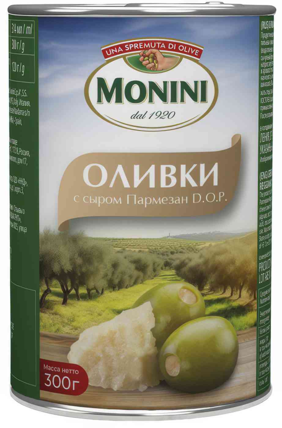 Оливки Monini Охибланка с пармезаном D. O. P.