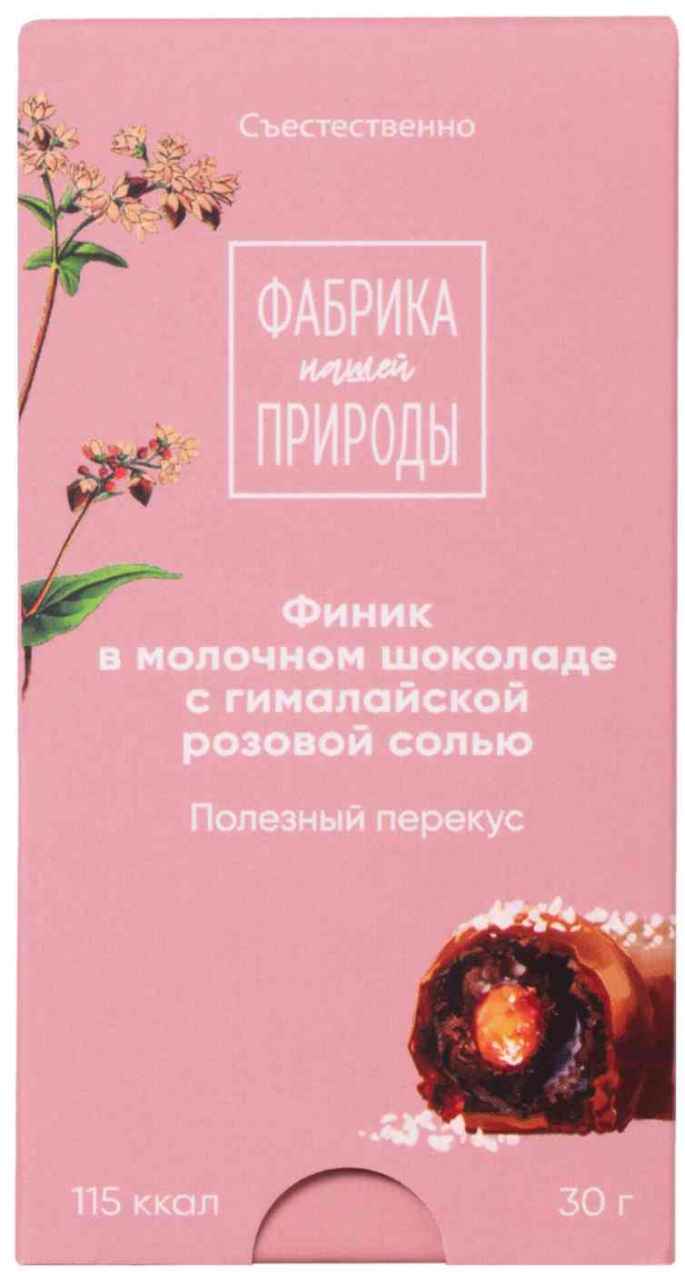 Финик в гречишном молочном шоколаде Фабрика нашей Природы с гималайской розовой солью