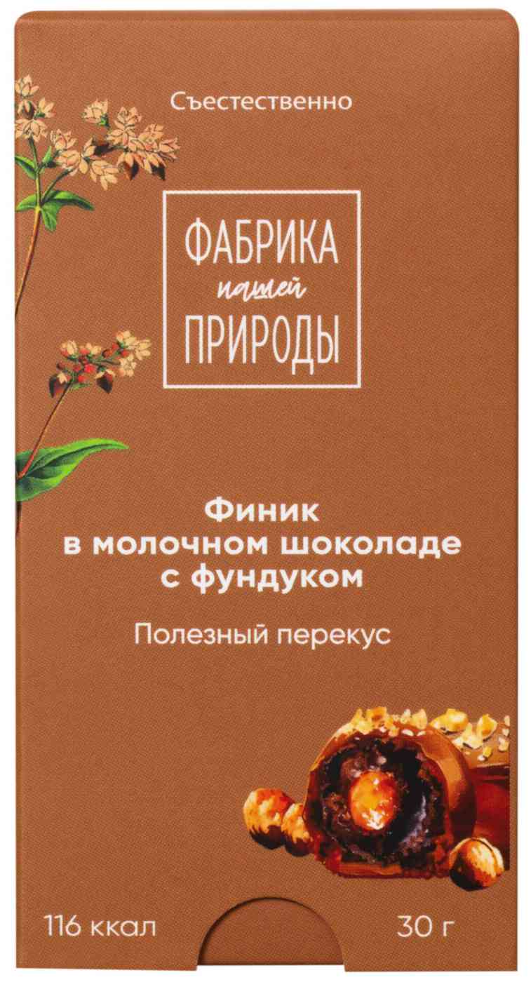 Финик в гречишном молочном шоколаде Фабрика нашей Природы с фундуком
