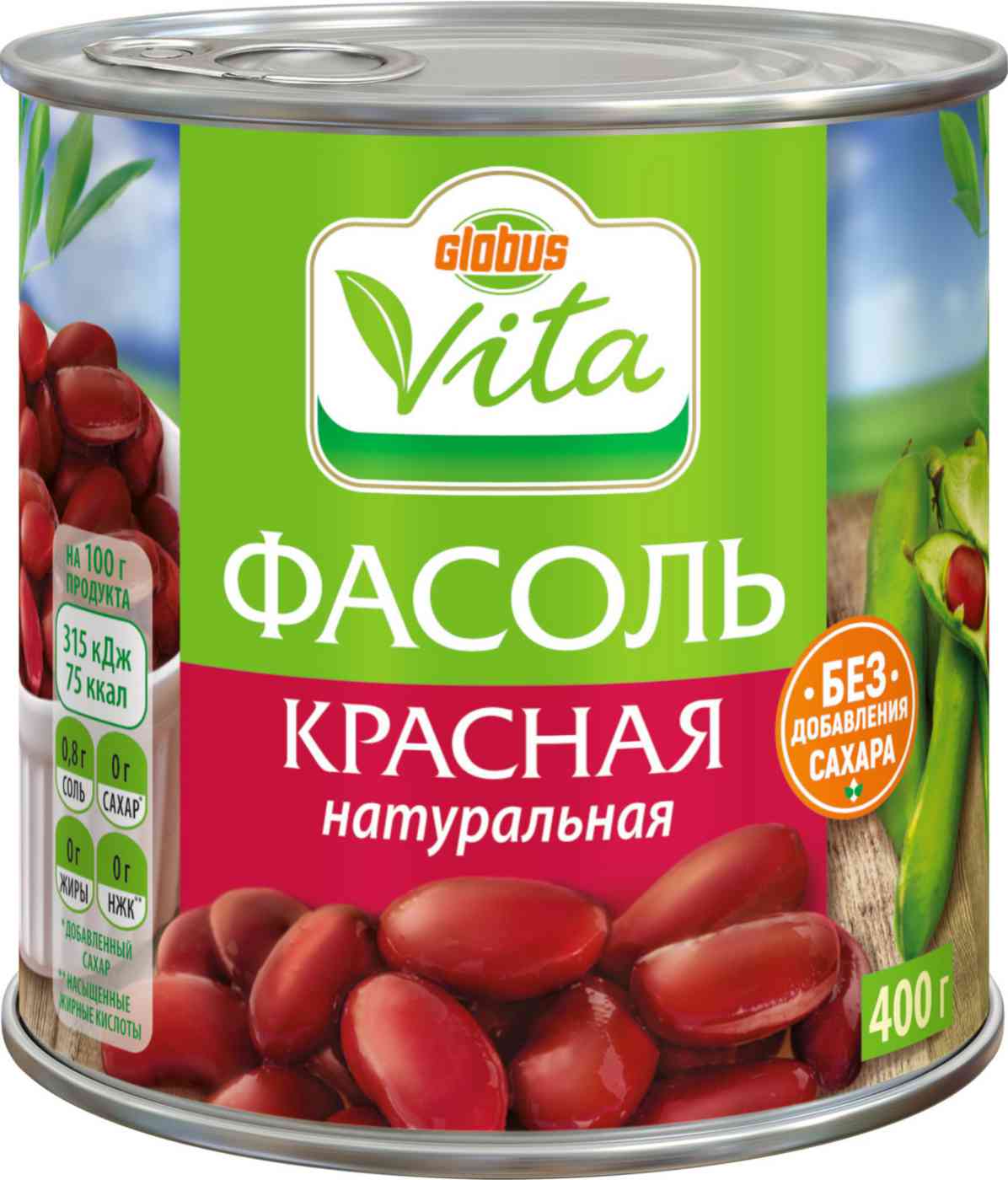 Фасоль красная Глобус Вита без сахара