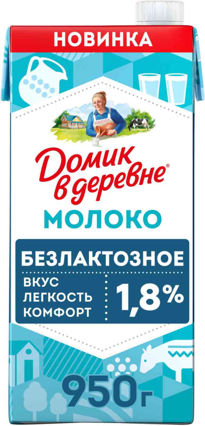 Молоко ультрапастеризованное безлактозное Домик в деревне 1,8%