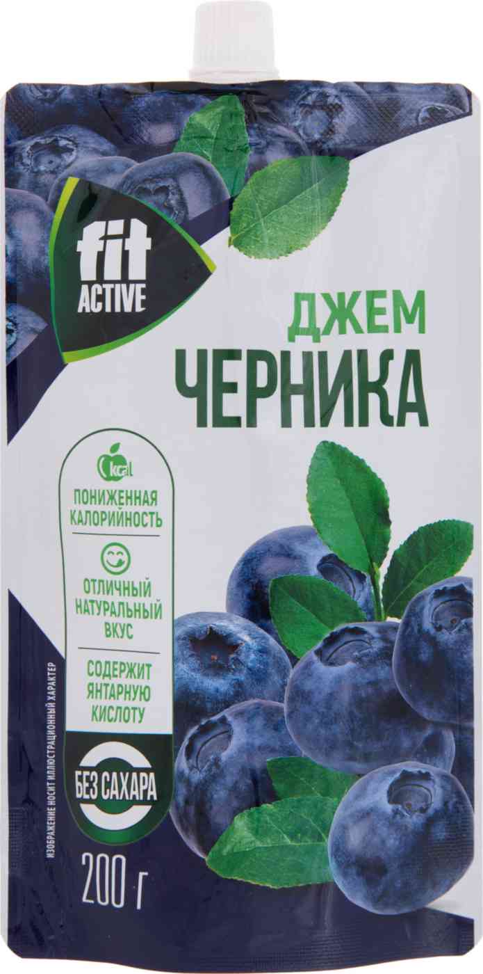 Джем FitActive Черника, без сахара