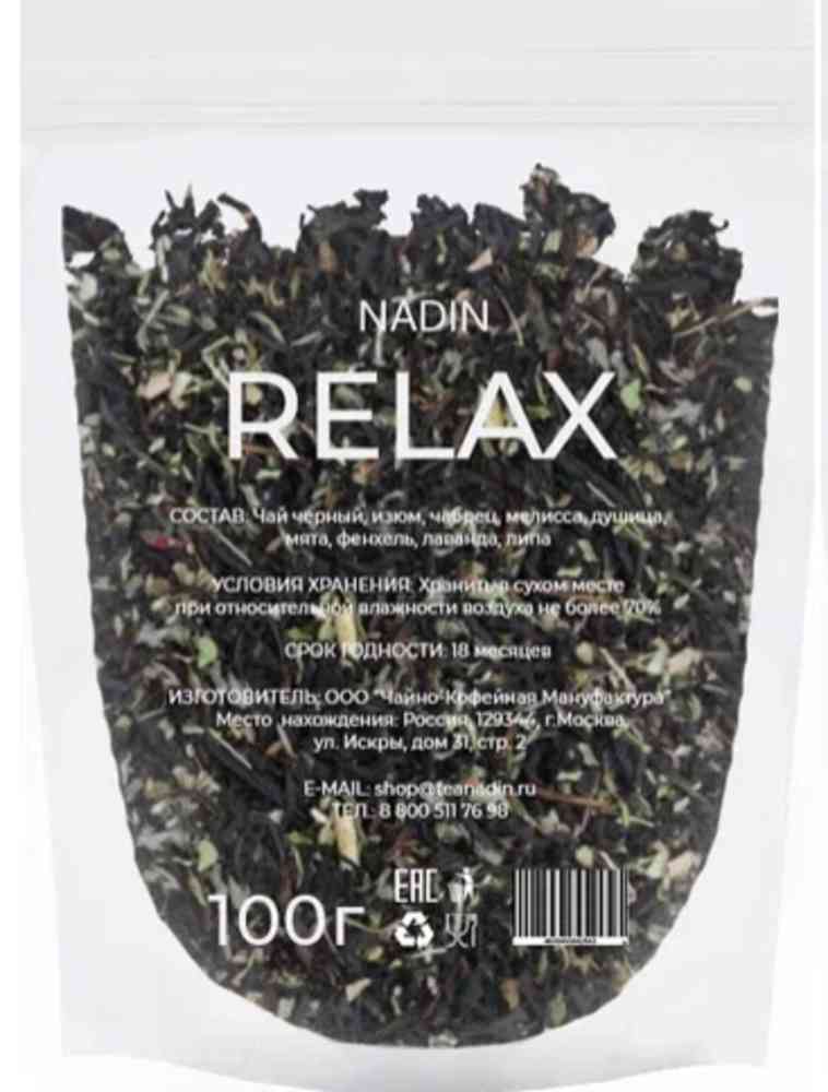 Напиток Nadin Relax