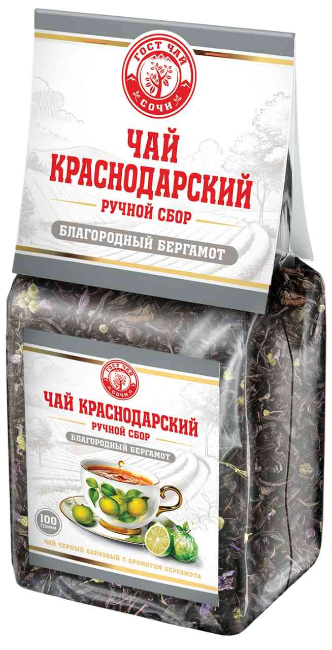 Чай черный Краснодарский ручной сбор Благородный бергамот