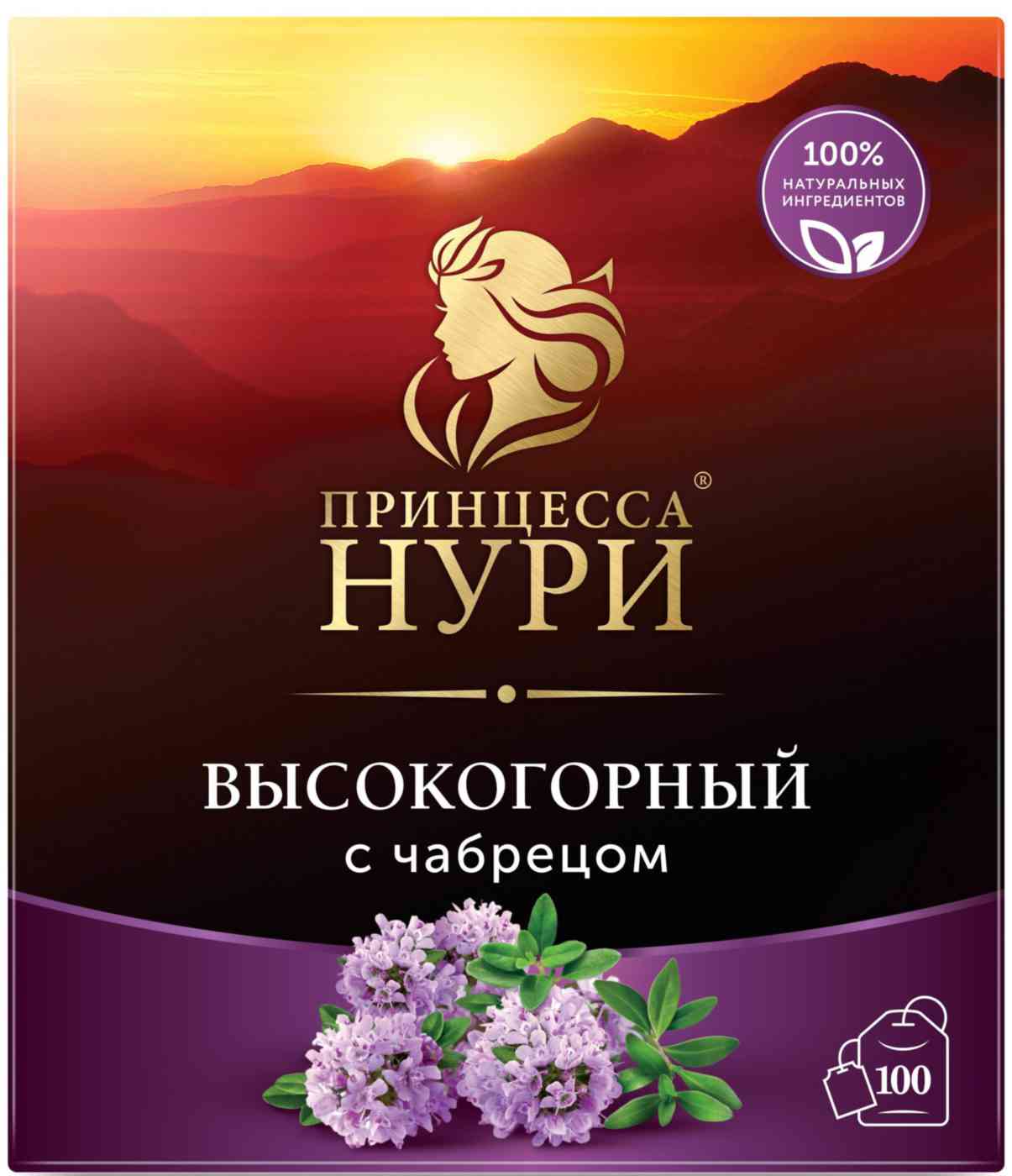 Чай чёрный Принцесса Нури Высокогорный с чабрецом