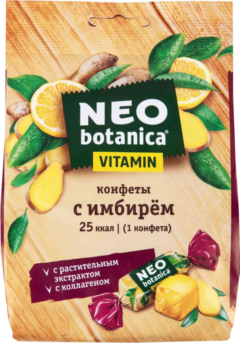 Конфеты NEO botanica Vitamin с имбирем
