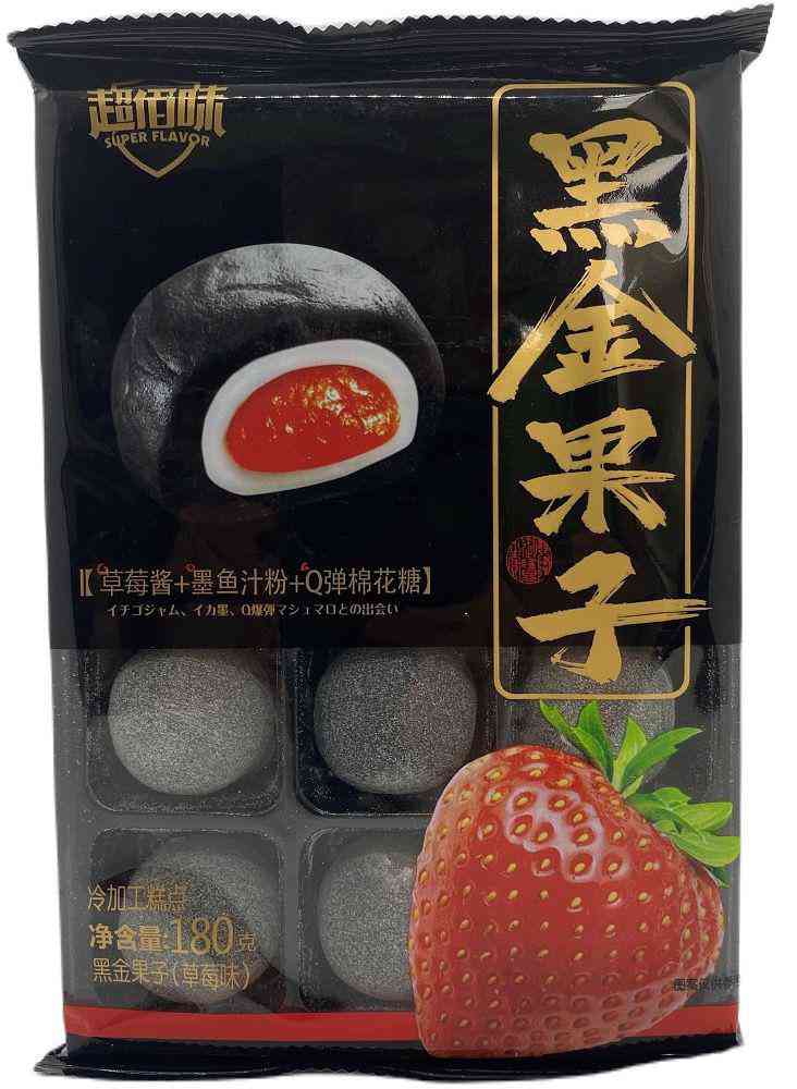 Десерт рисовый Kung Fu Моти Клубника
