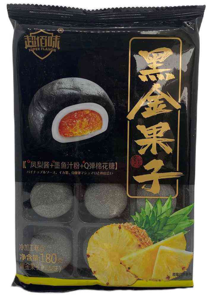 Десерт рисовый Kung Fu Моти Ананас