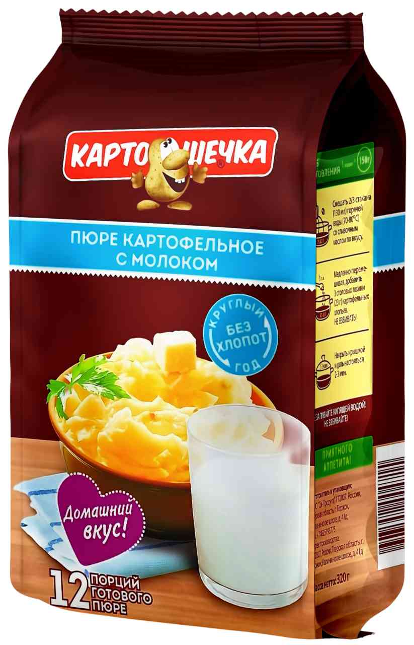 Пюре картофельное Картошечка с  молоком