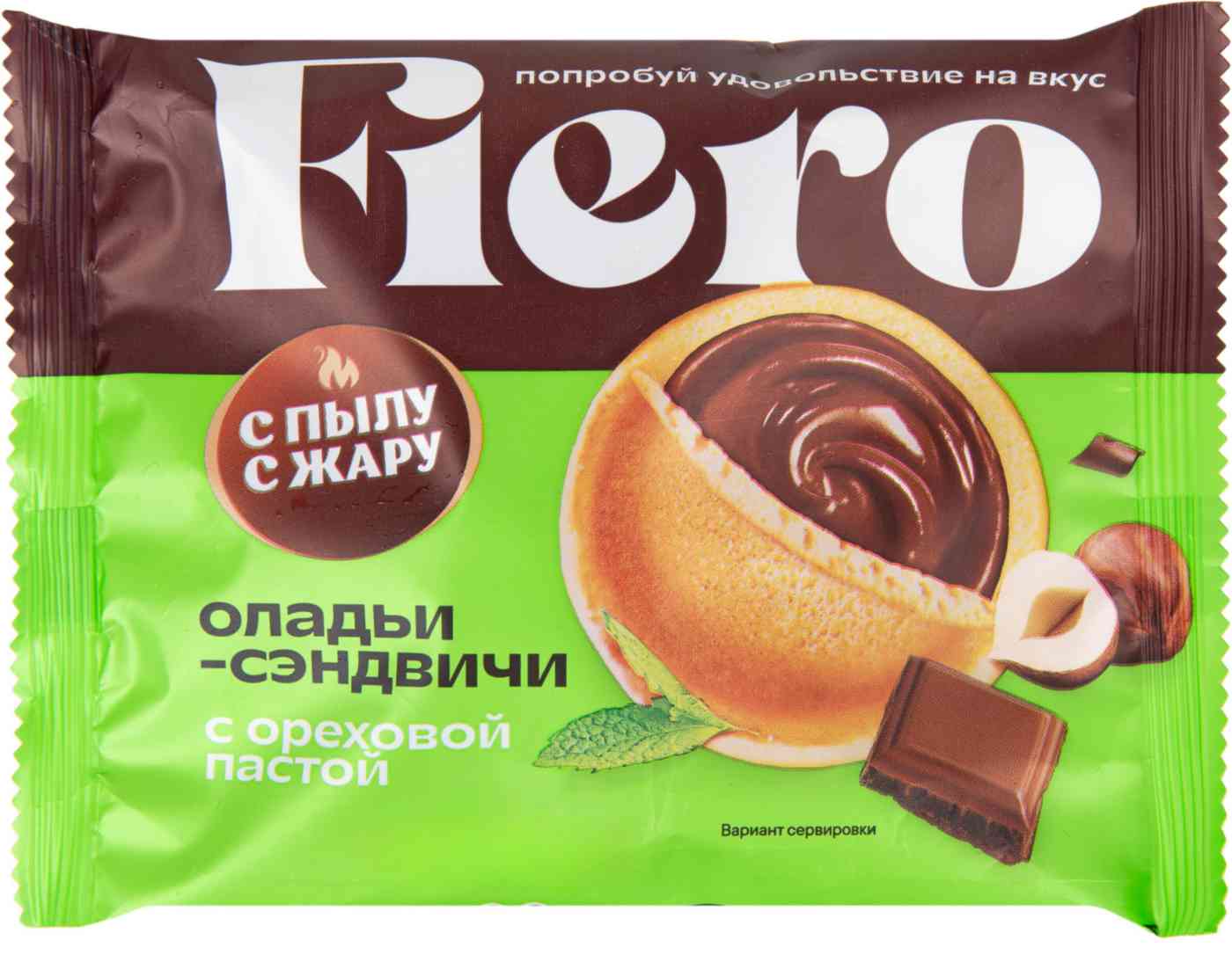 Оладьи-сэндвичи Fiero с ореховой пастой