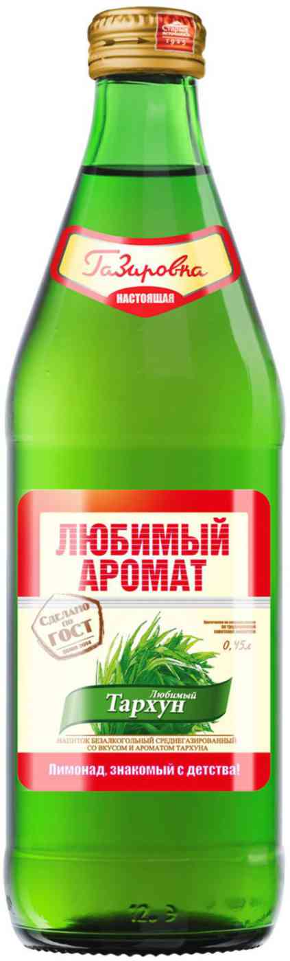 Напиток Любимый аромат Тархун