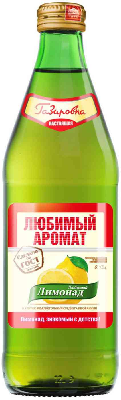 Напиток Любимый аромат Лимонад