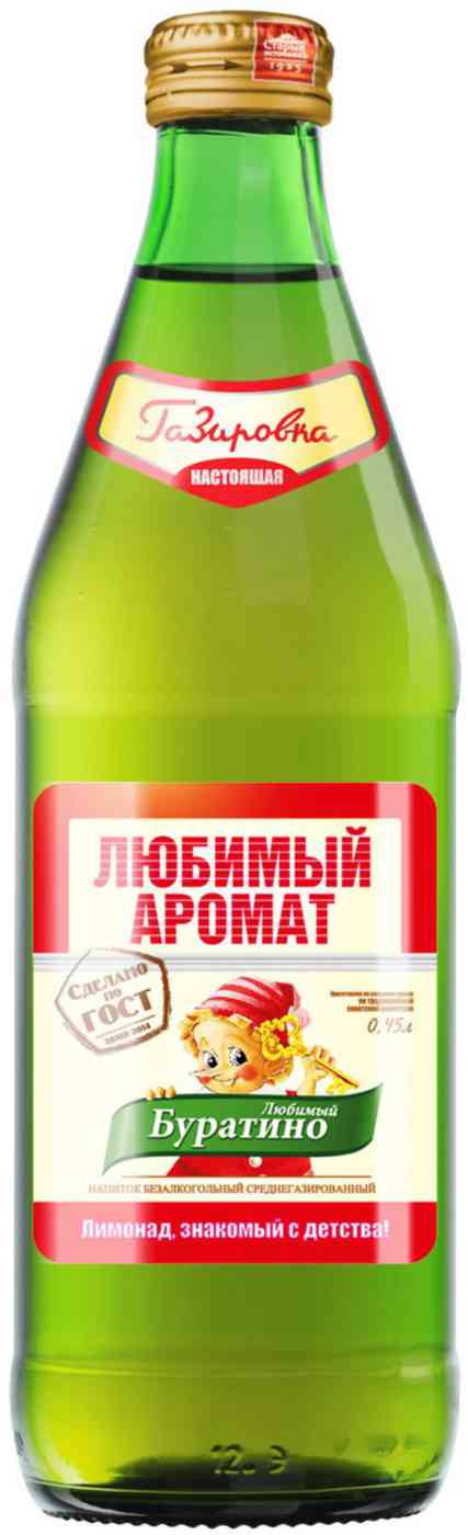Напиток Любимый аромат Буратино