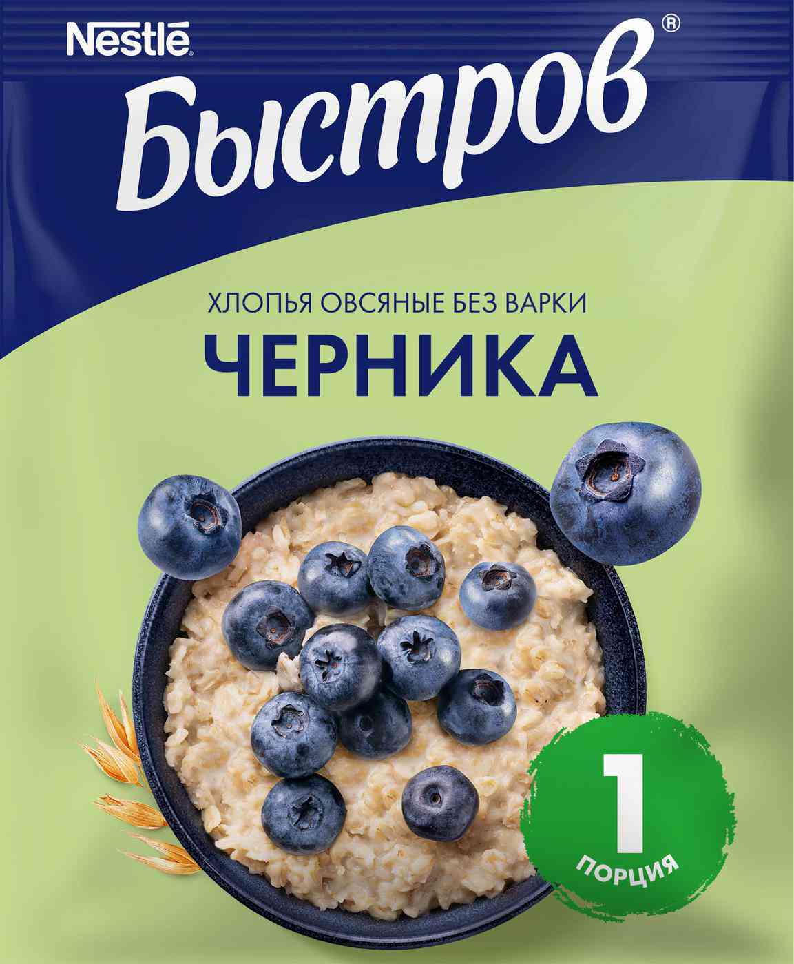 Хлопья овсяные Быстров не требующие варки с черникой