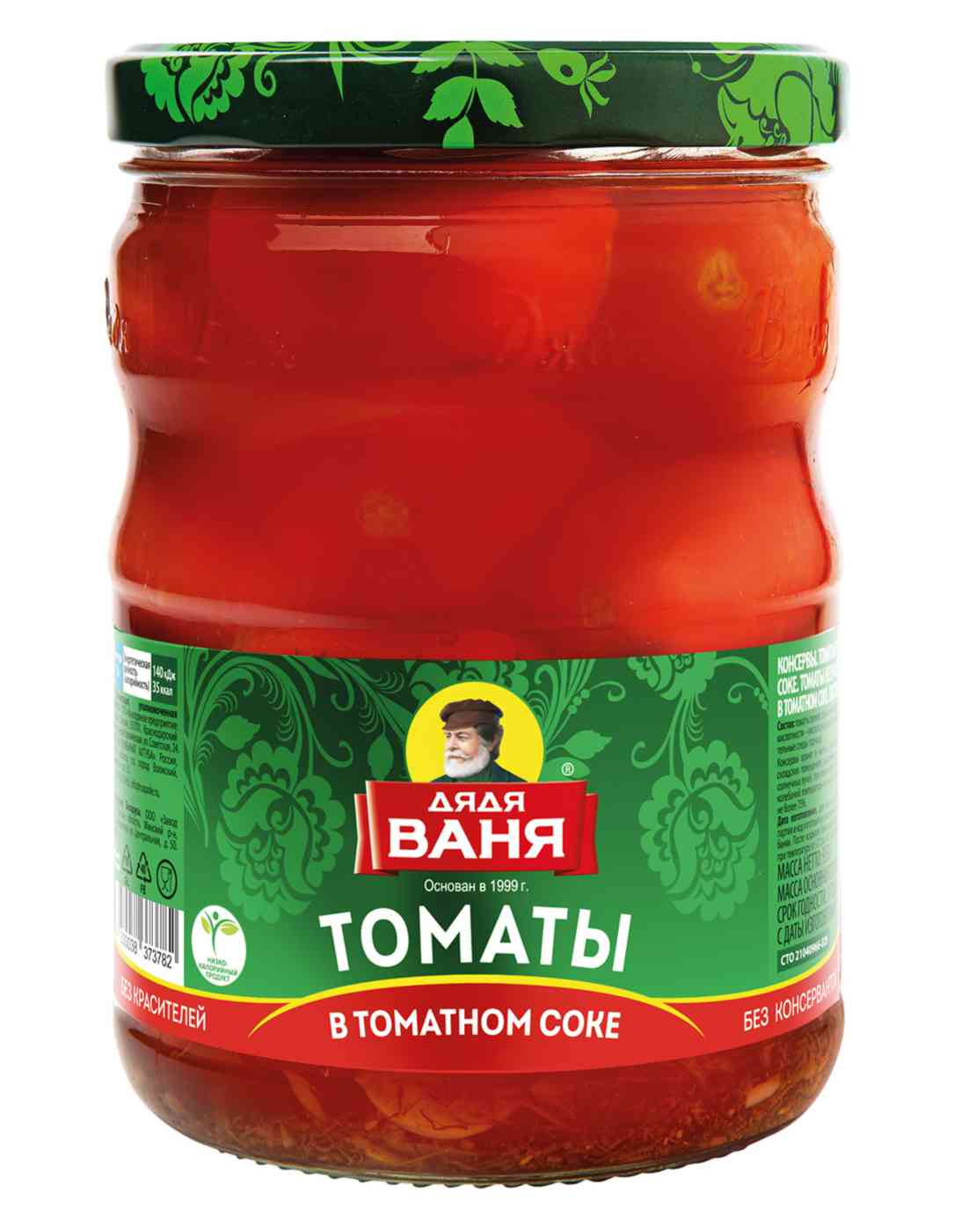 Томаты Дядя Ваня в томатном соке