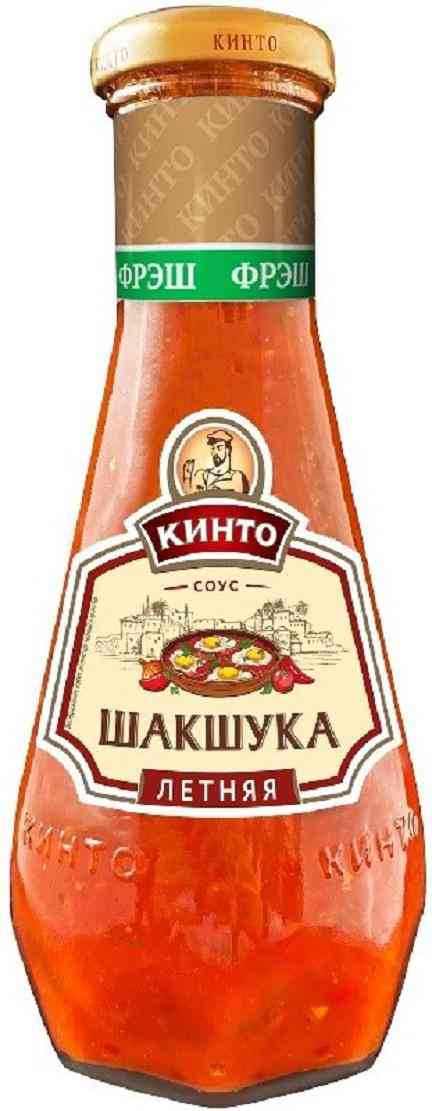 Соус томатный Кинто Шакшука