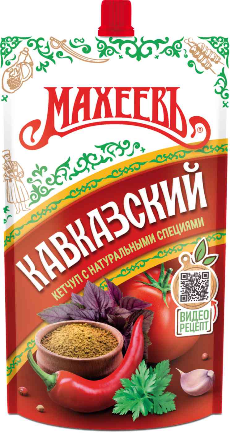 Кетчуп Махеевъ Кавказский