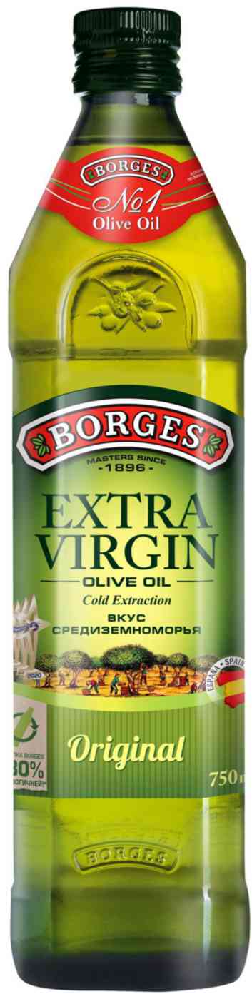 Масло оливковое Borges Оригинальное нерафинированное высшего качества (Extra Virgin)