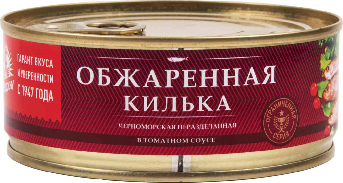 Килька За Родину обжаренная в томатном соусе