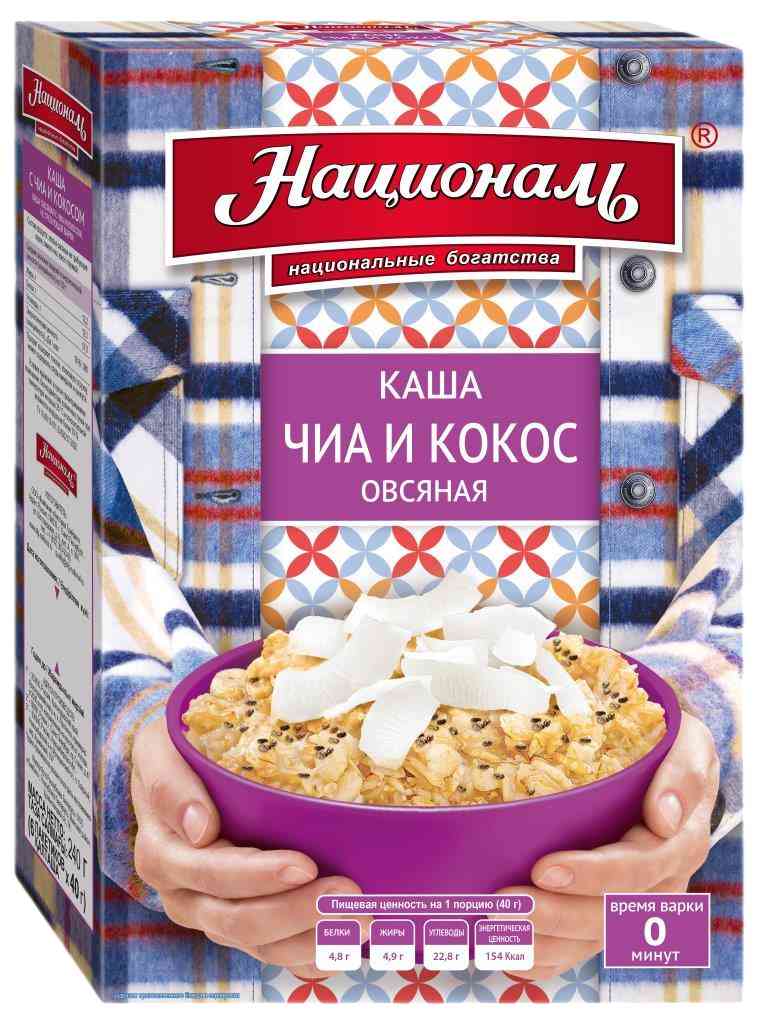 Каша овсяная Националь семена чиа и кокос
