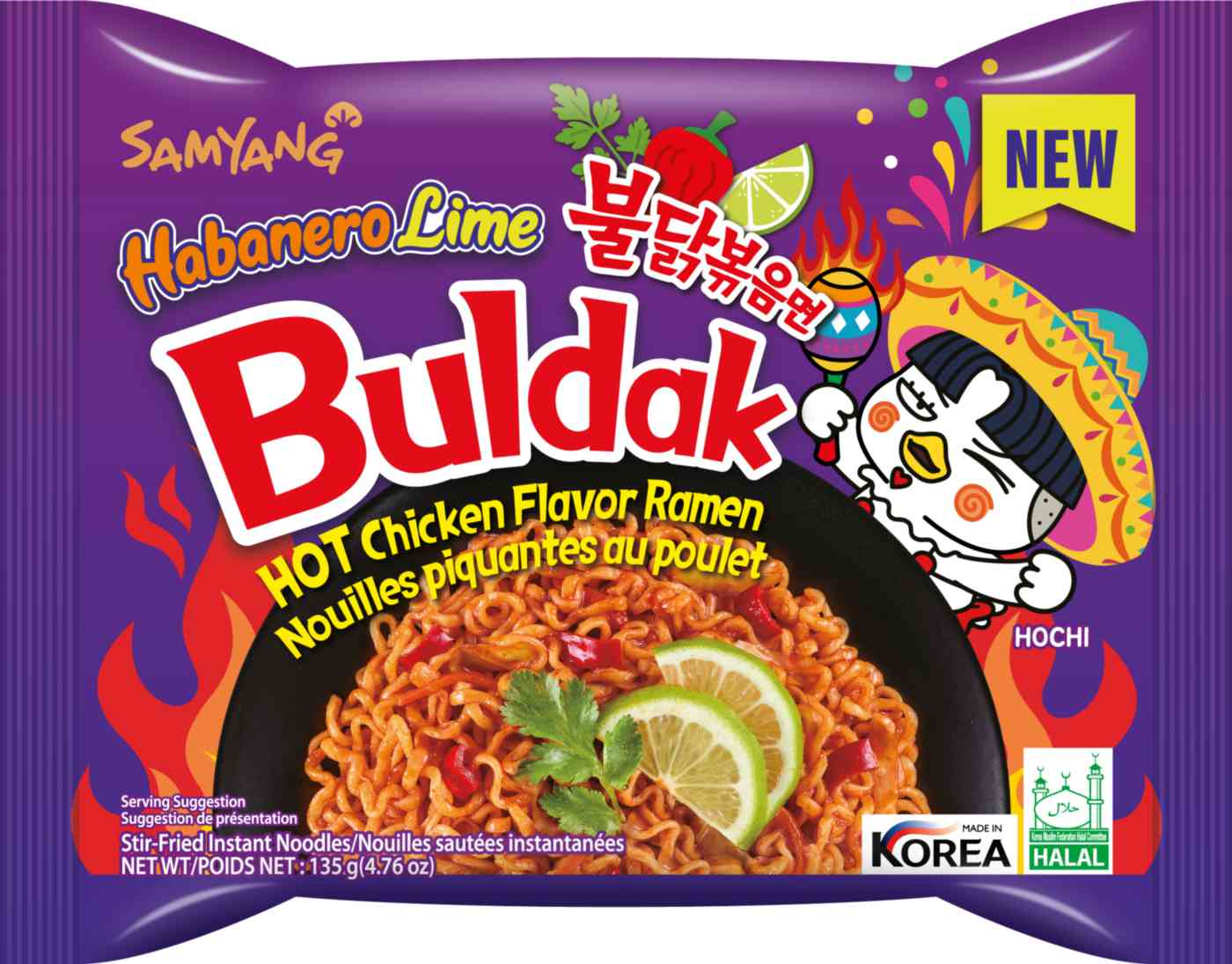 Лапша Samyang курица с лаймом