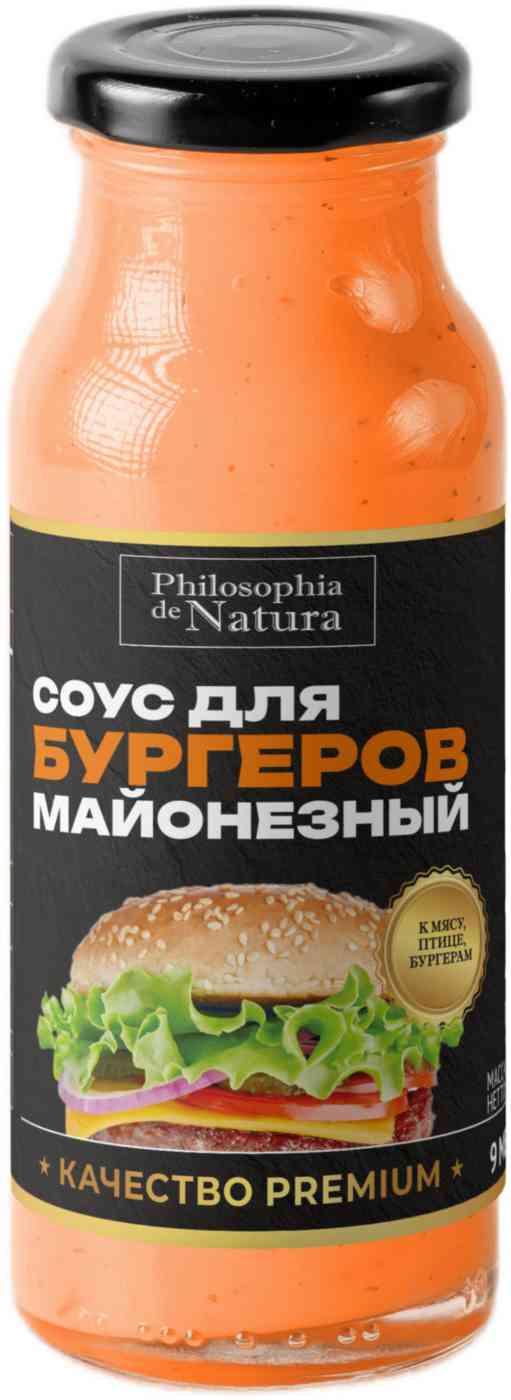 Соус майонезный Philosophia de Natura для бургеров
