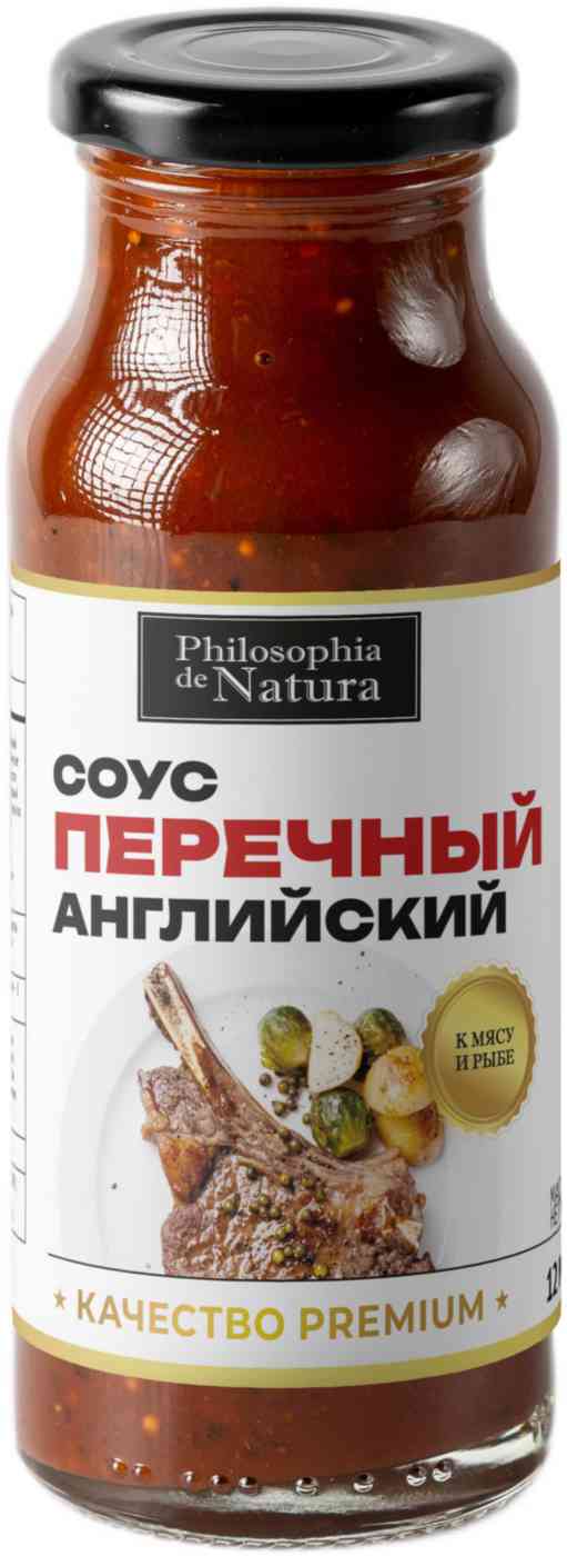 Соус перечный Philosophia de Natura Английский