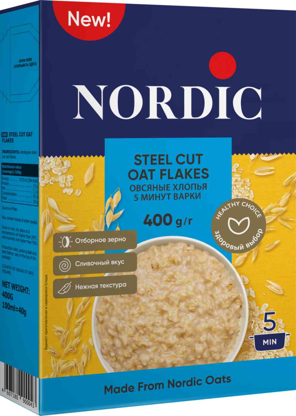 Хлопья Nordic овсяные